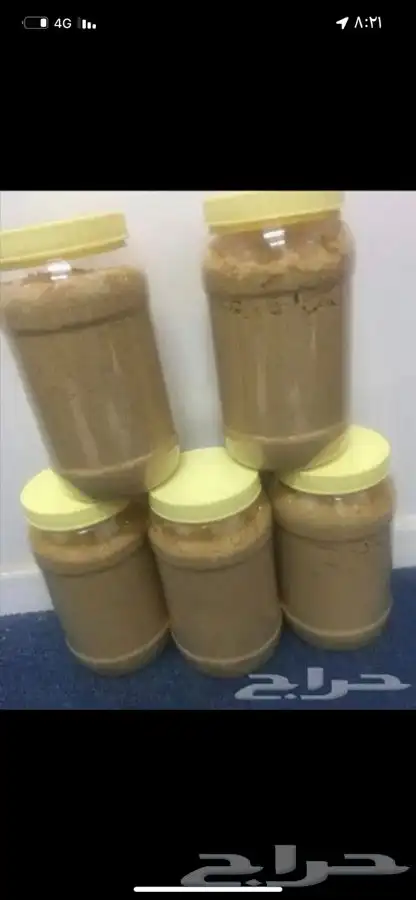 القهوة البيشية الأصلية 1