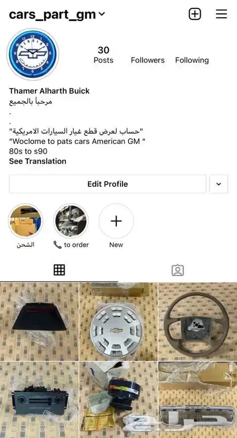 كابرس صابونه 1996 اسبير الوكاله 10