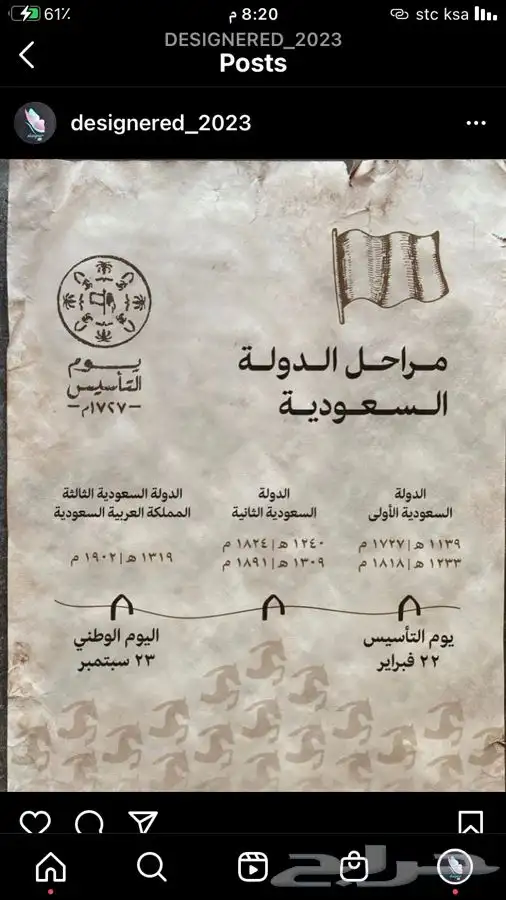 مصممة دعوات وسيرة ذاتية واعلان لمطاعم وشركات 5