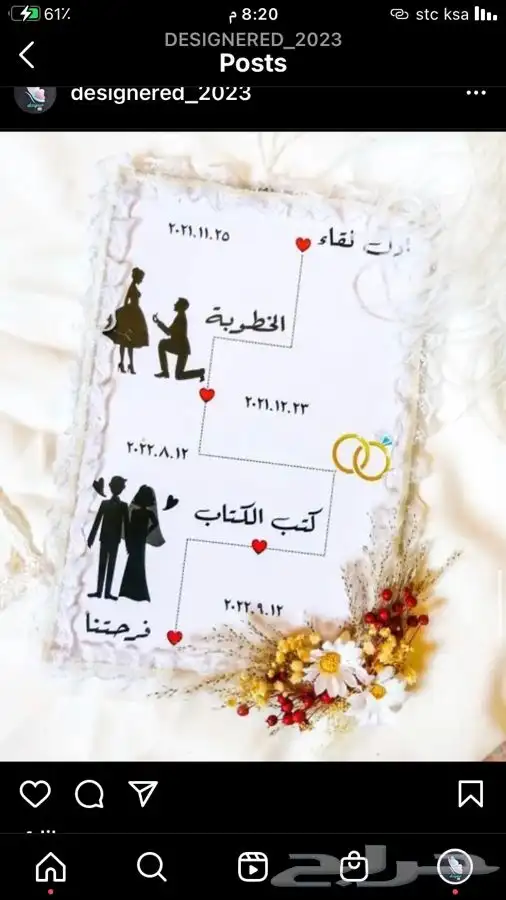 مصممة دعوات وسيرة ذاتية واعلان لمطاعم وشركات 8