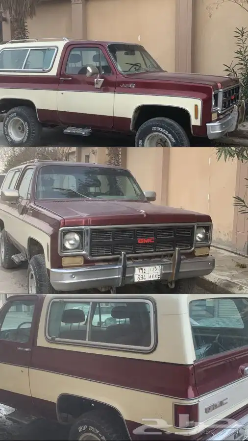 ل محبين المواتر الكلسك والقديم جمس بليزر للبيع الموديل78 0