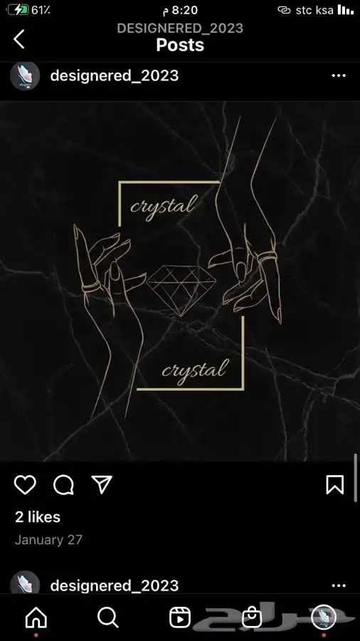 مصممة دعوات وسيرة ذاتية واعلان لمطاعم وشركات 7