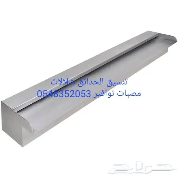 خصم عله مصبات استيل روس نوافير اناره مائيه 2