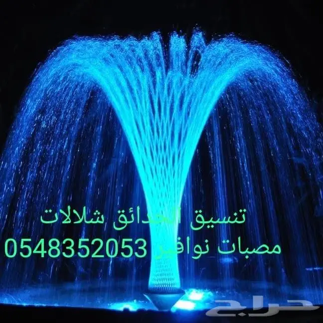 خصم عله مصبات استيل روس نوافير اناره مائيه 14