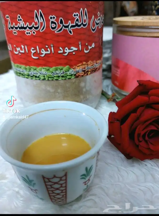 القهوة البيشية الأصلية 0