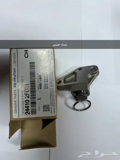قطع غيار لجميع السيارات الهونداي الديزل والكيا 9