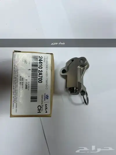 قطع غيار لجميع السيارات الهونداي الديزل والكيا 8
