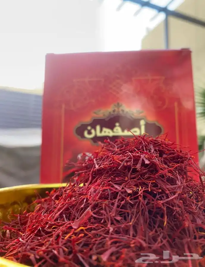زعفران سوبر نقيل درجة اولى ضمان طعم ورائحه. 1