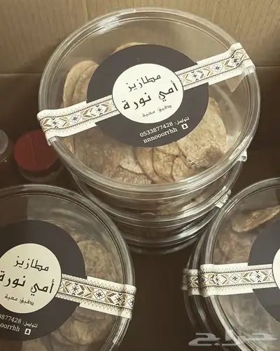 مطازيز امي نوره بطحين (( معيه ))القصيم 2