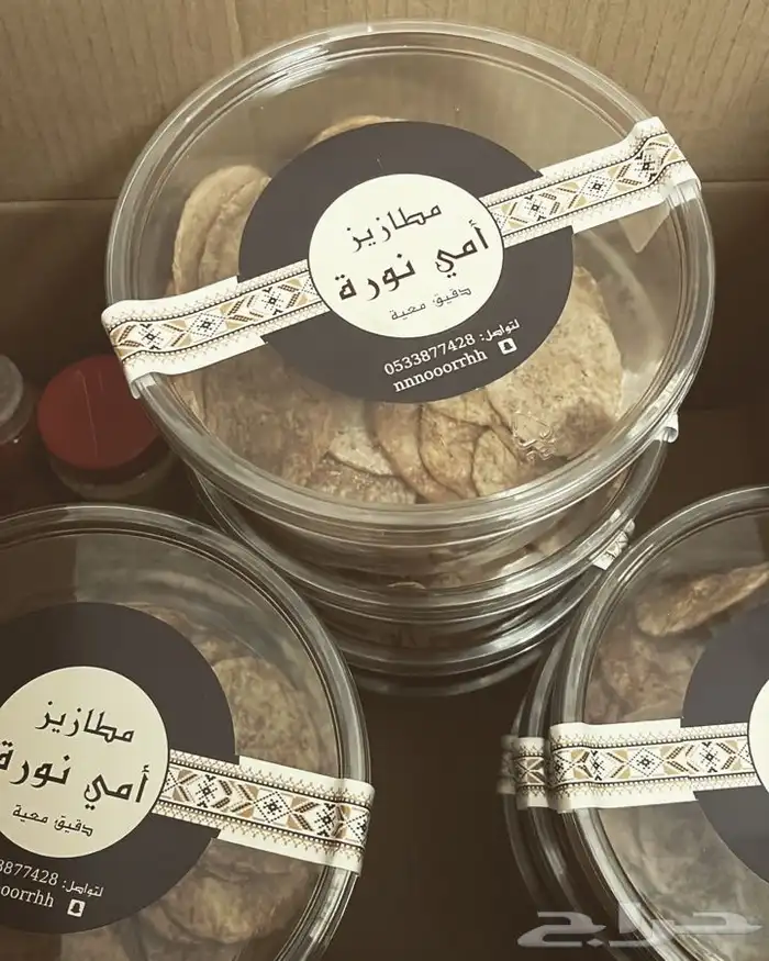 مطازيز امي نوره بطحين (( معيه ))القصيم 2