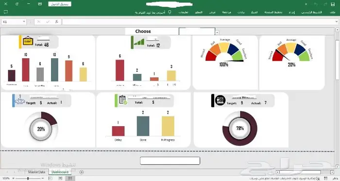 داشبورد تفاعلية Dashboard 3
