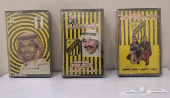 ثلاثة أشرطة كاسيت قديمة لعميد الأندية السعودية نادي الإتحاد 0