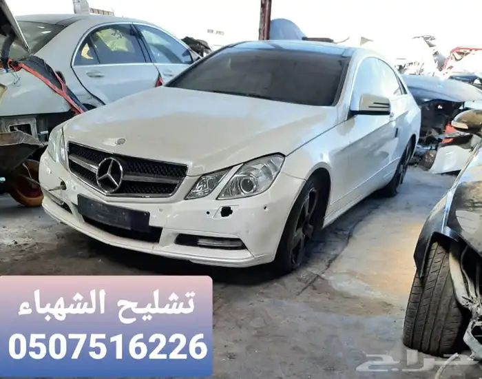 قطع مرسيدس 12