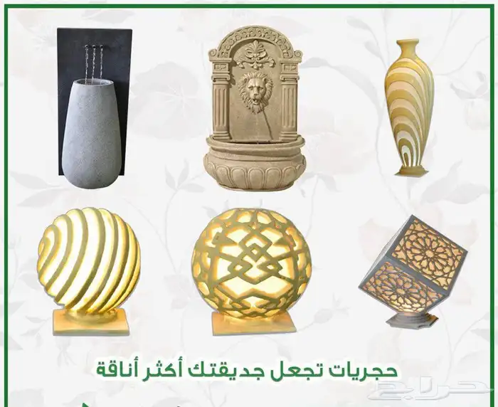 عشب صناعي وديكورات حدائق جمله الجمله 23