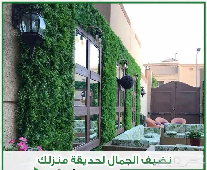 عشب صناعي وديكورات حدائق جمله الجمله 25