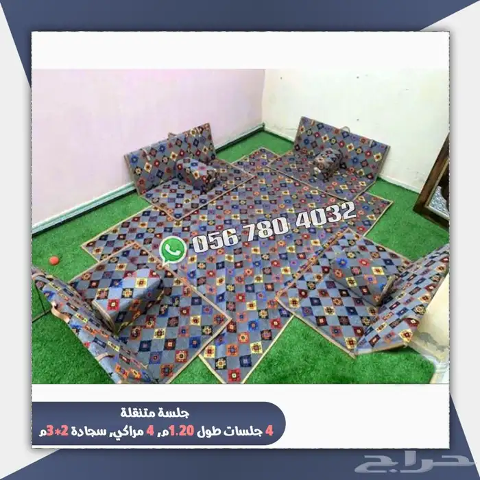 جلسات تراثيه للبروالرحلات والكشتات 11