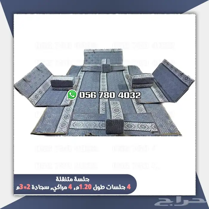 جلسات تراثيه للبروالرحلات والكشتات 6