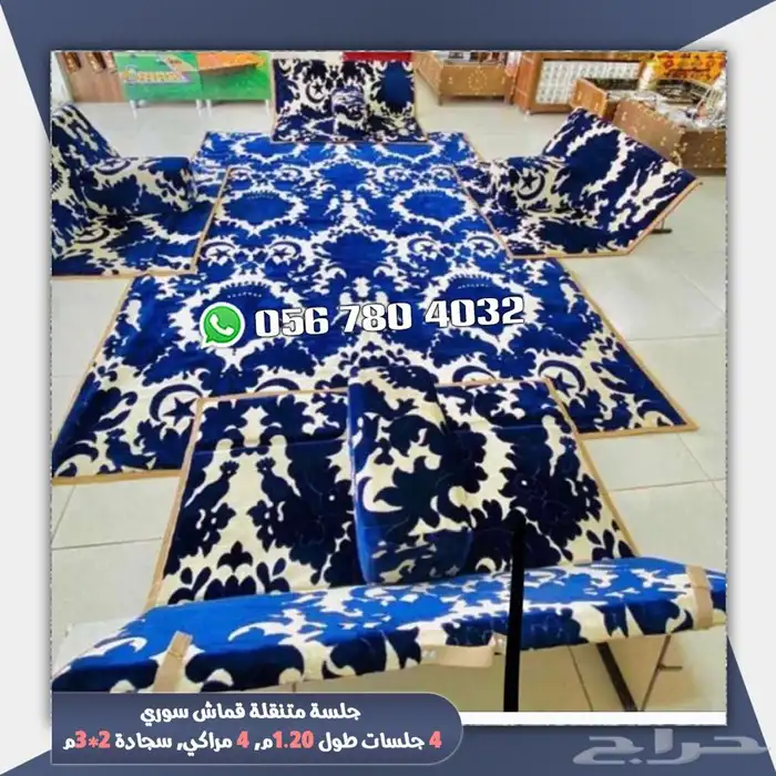 جلسات تراثيه للبروالرحلات والكشتات 9