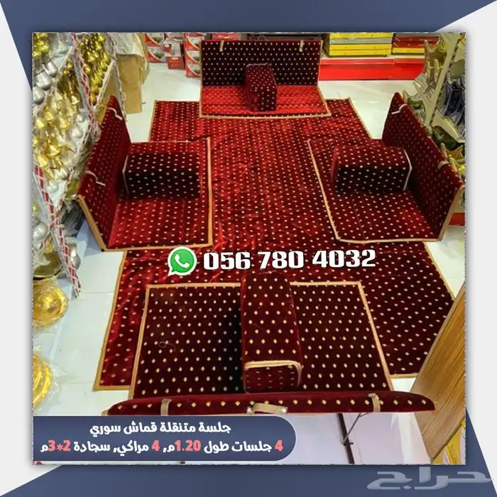 جلسات تراثيه للبروالرحلات والكشتات 2