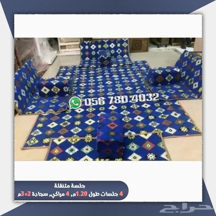 جلسات تراثيه للبروالرحلات والكشتات 10