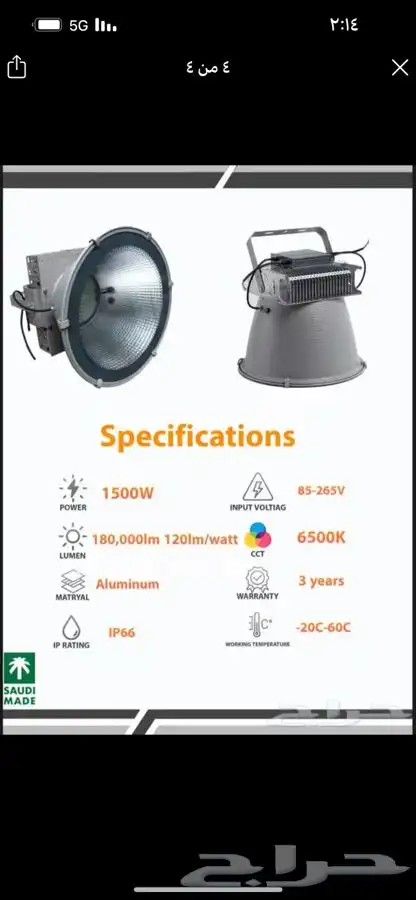 اعمده ديكوريه المنيوم حسب الشكل وحسب الامتار 37
