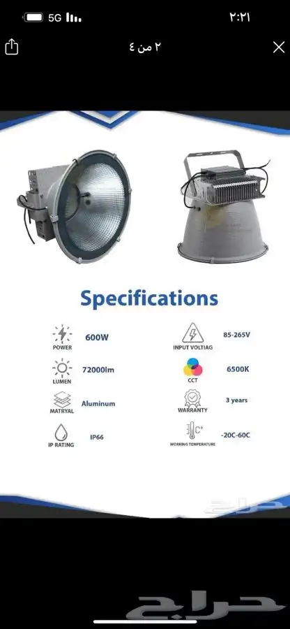 اعمده ديكوريه المنيوم حسب الشكل وحسب الامتار 34