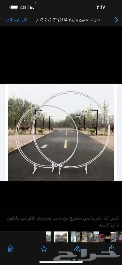 اعمده ديكوريه المنيوم حسب الشكل وحسب الامتار 23