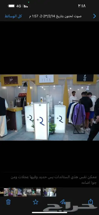 اعمده ديكوريه المنيوم حسب الشكل وحسب الامتار 22