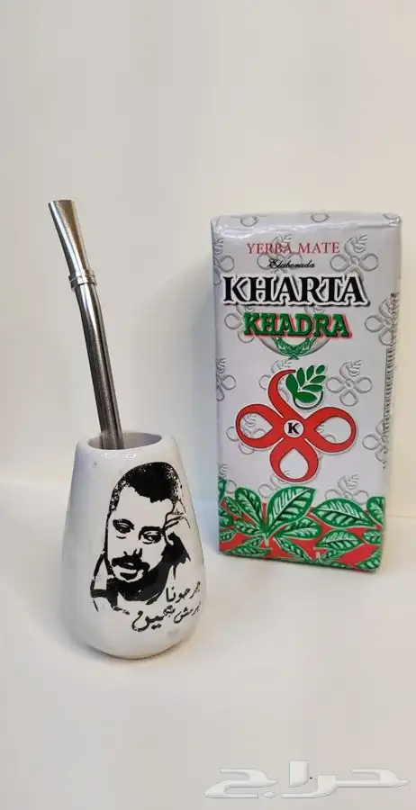 اطيب مشروب ترند حاليا هو المته 7