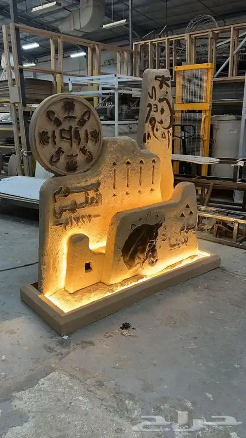 اعمده اناره 98