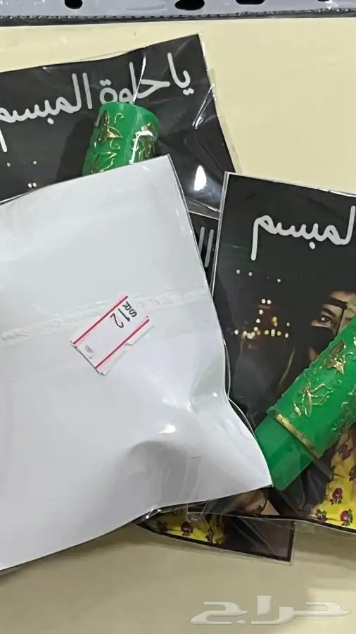 توزيعات شعبية يوم التأسيس اليوم الوطني رمضان قرقعان 2