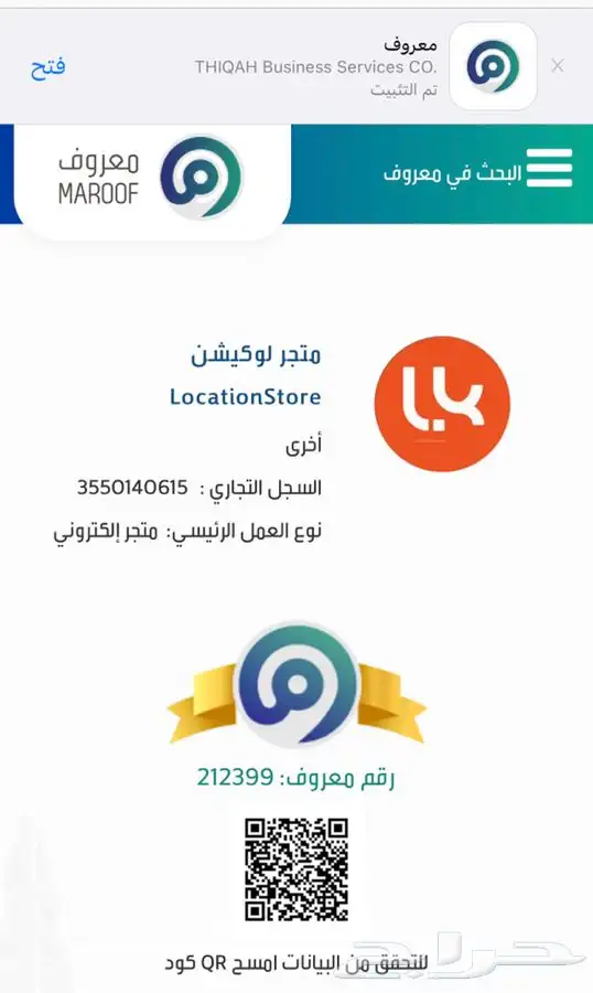 شحن شدات و شحن روبلكس وحساب ببجي 8
