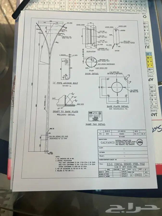 اعمده ديكوريه المنيوم حسب الشكل وحسب الامتار 47