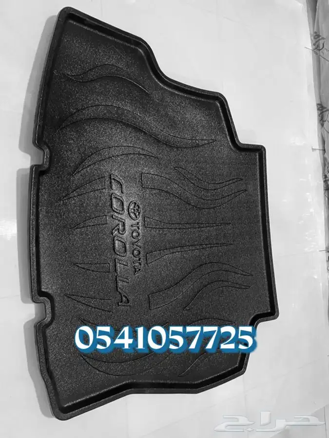 فرشة شنطة حوض شنطة كامري كورلا يارس اصلي 1