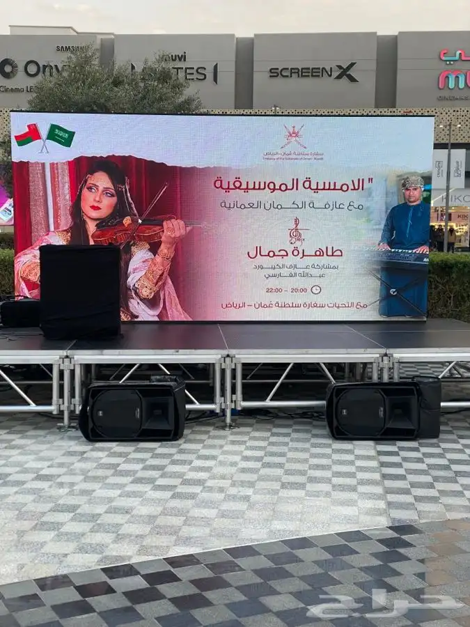 اضاءات صوتيات شاشات حفلات 2