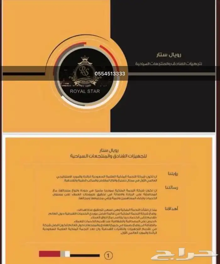 اثاث فندقي 0