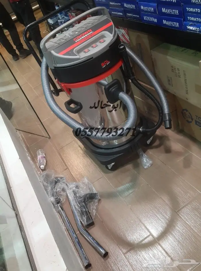 مكنسة كهربائية كراون متعددة الاستخدام 2