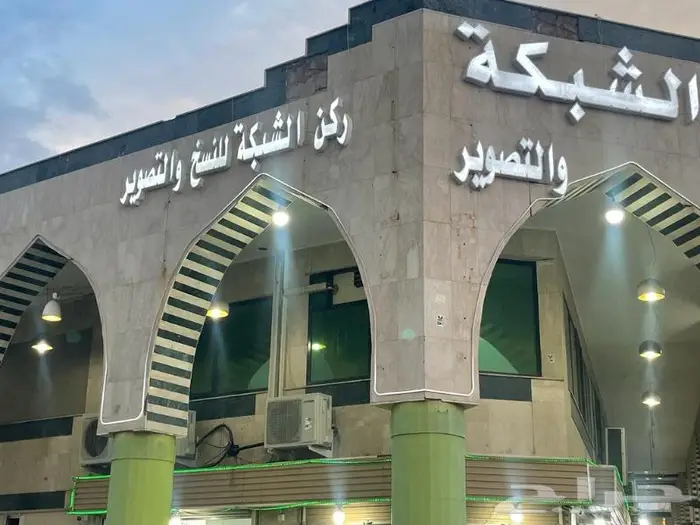 خدمات عامة 3