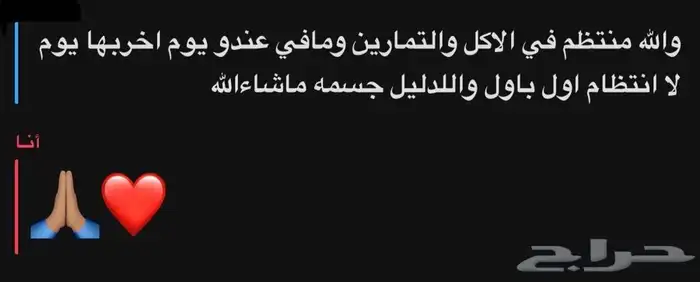 مدرب لياقة شخصي 8
