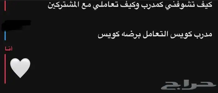 مدرب لياقة شخصي 14