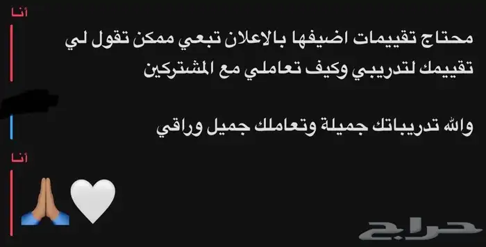 مدرب لياقة شخصي 11