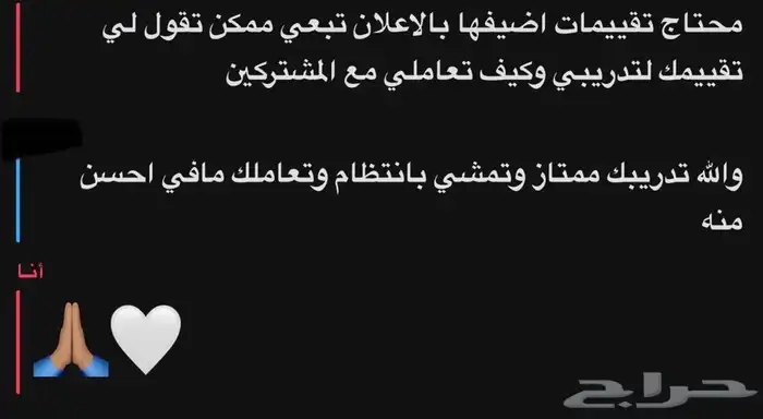 مدرب لياقة شخصي 17