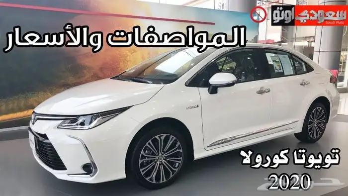 جنوط كرولافل كامل موديل 2020مقاس 16ومقاس 15 5