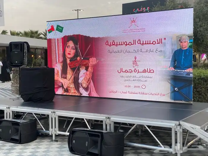 اضاءات صوتيات شاشات حفلات 1