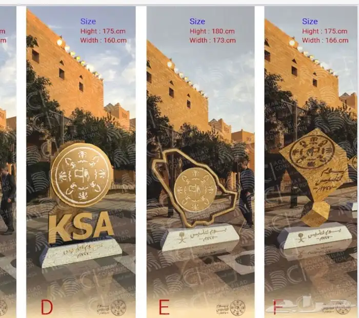 اعمده اناره 97