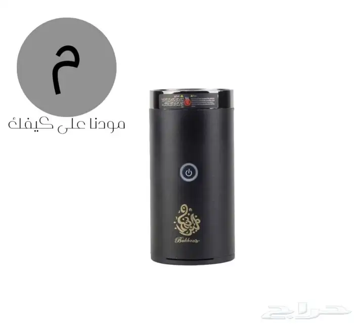 مبخرة للسيارة قابلة لإعادة الشحن 0