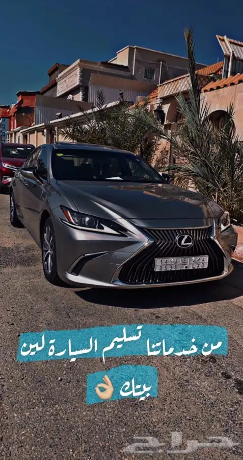 سمكره وتعديل عرض التاسيس غير 4