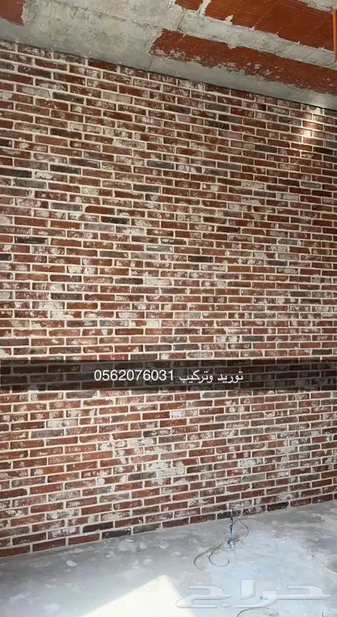 حجر طوب ديكوري 37