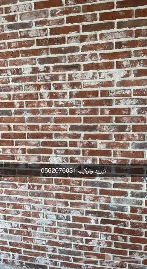 حجر طوب ديكوري 29