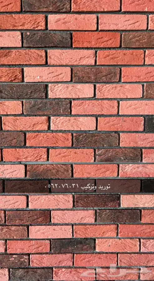 حجر طوب ديكوري 16